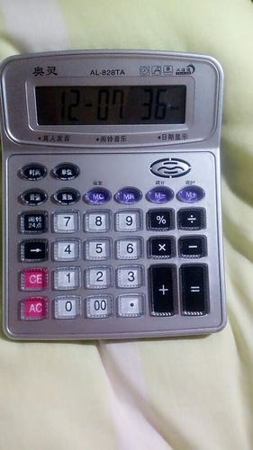 上海中考能用计算器