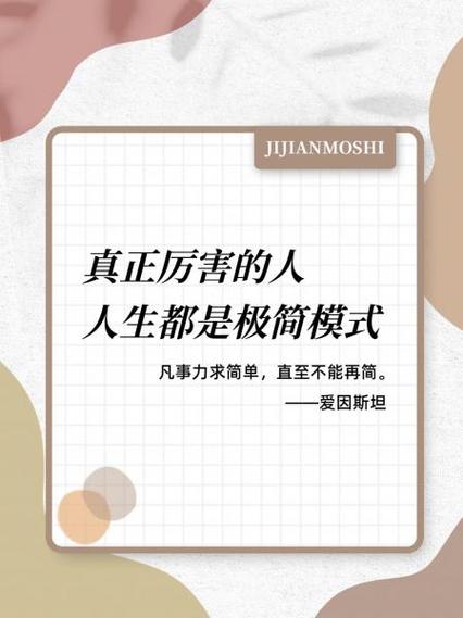 红米手机极简模式没有了