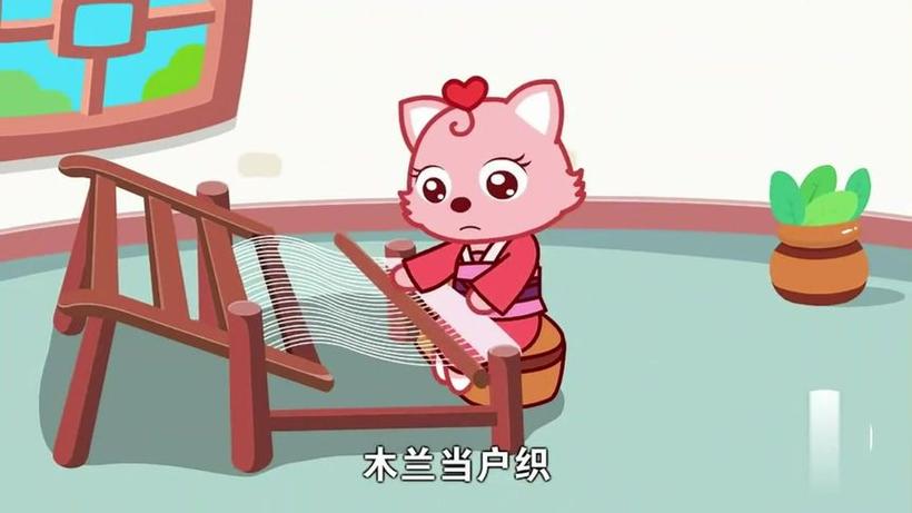 花木兰儿歌歌曲 儿童版图标