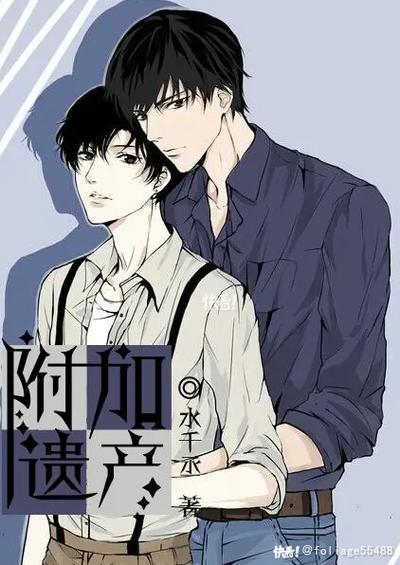 穿越之小男妻by止水