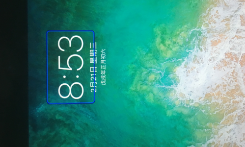 ipad突然出现框框