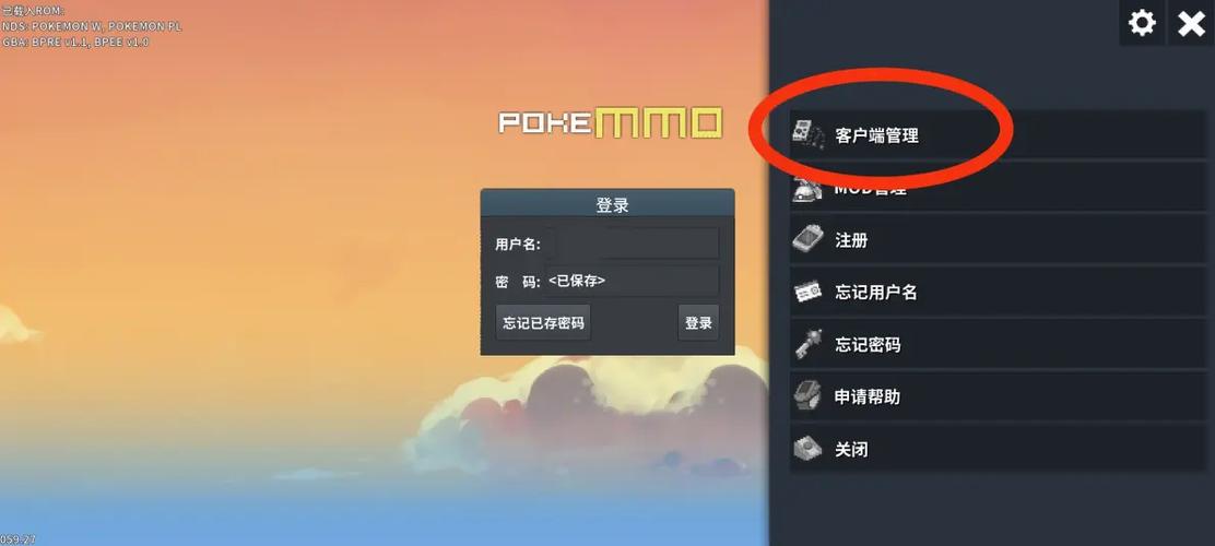 pokemmo手机中文语言包图标