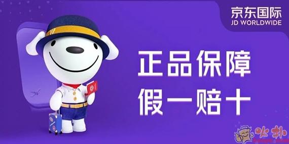 京东的商品都是正品吗缩略图