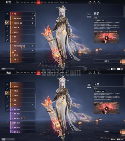 问道手游十万妖皇攻略