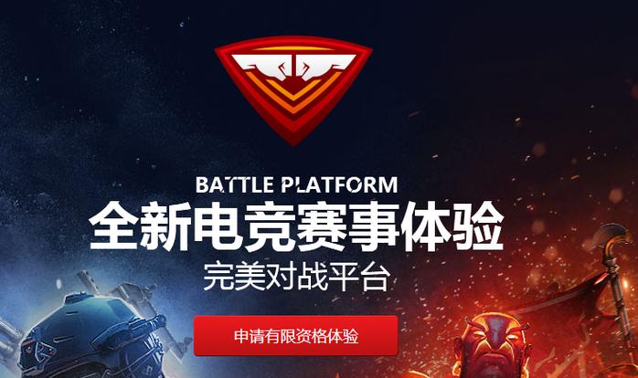 完美世界对战平台图标