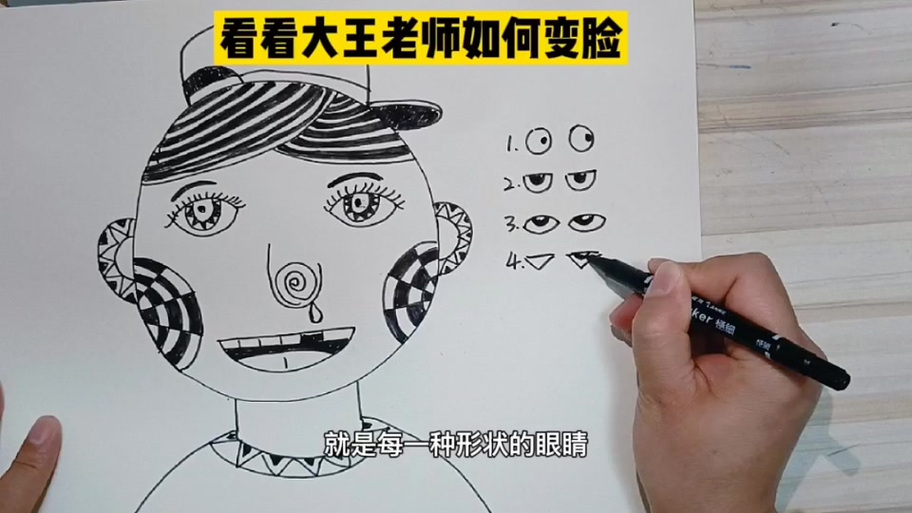 最近很火的变脸特效app