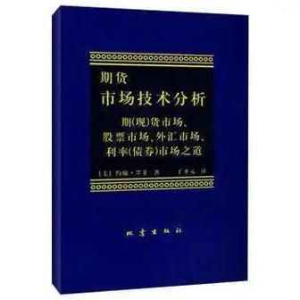 怎么做期货新手入门