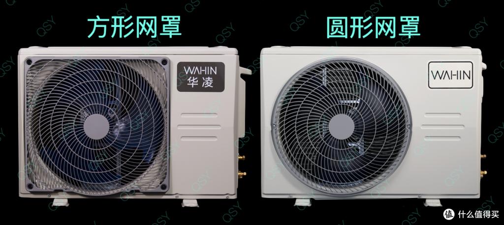 华凌是什么品牌