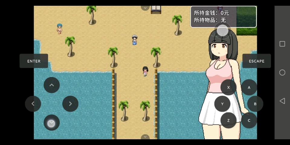 绝望岛安卓
