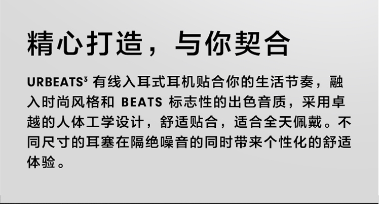 降噪耳机宣传语