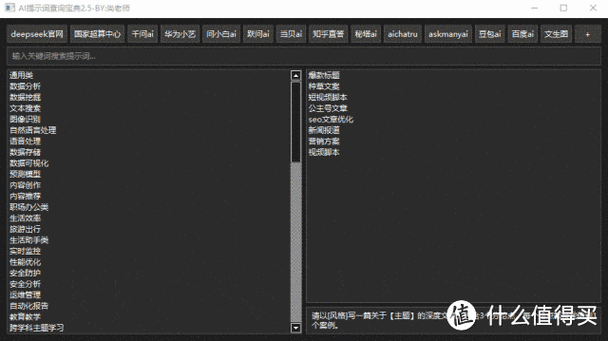 无主之地3装备词条可以洗吗截图
