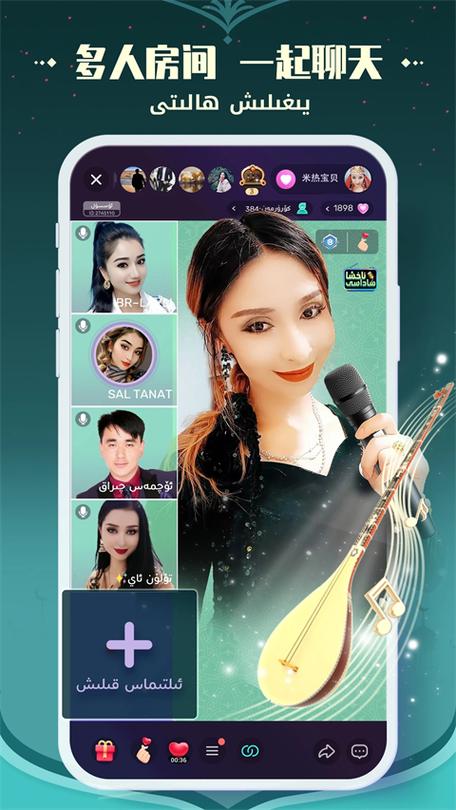 Badam Live隐私政策