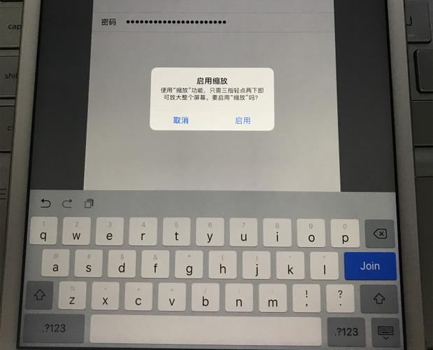 ipad老是断触怎么办
