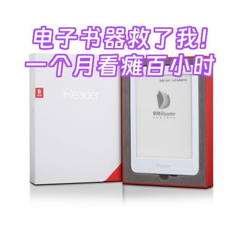 苹果下载电子书的方法
