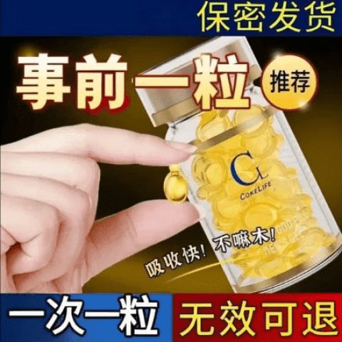 医百优鹿血晶是国药准字吗