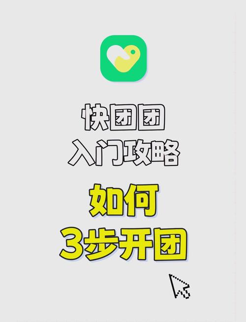 喜团团长激活码怎么弄