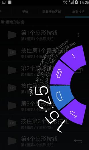 mc怎么调无边框全屏