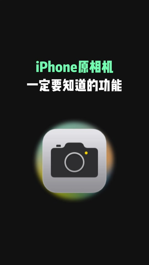 oppo相机的舞台光在哪