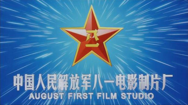 八音影视大全
