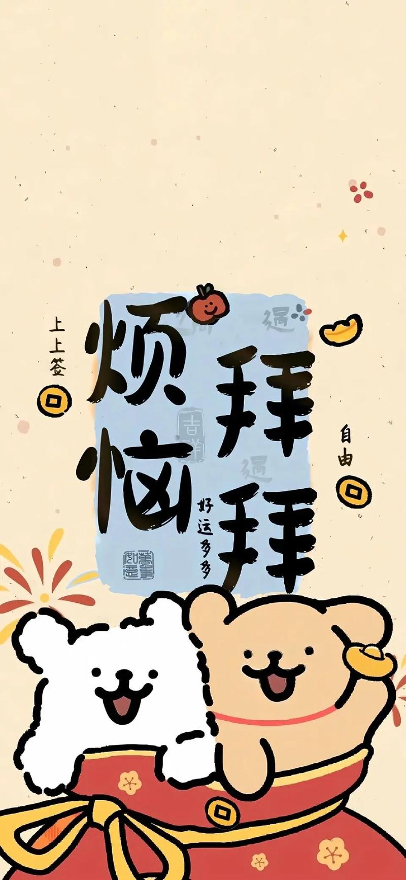 手机屏保图片怎么设置