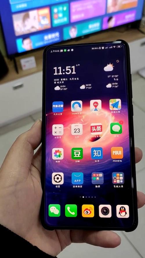 小米遥控器 蜂鸣找回截图