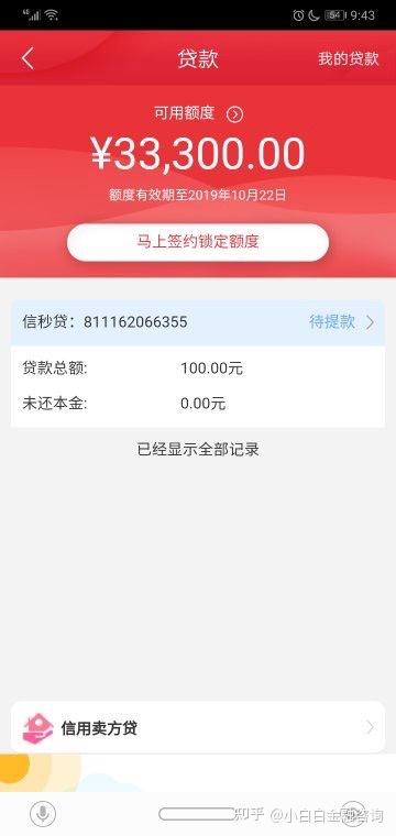 拇指下款app
