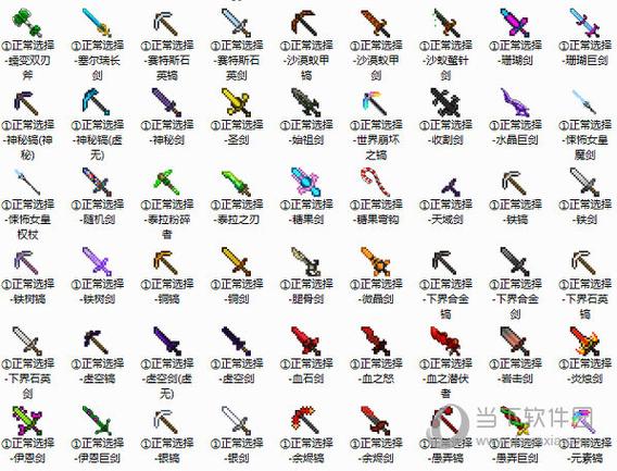 玩我的世界pvp用什么鼠标好