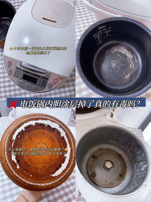 电饭锅底部烧化了是什么原因截图