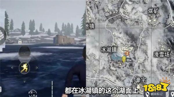 极寒模式滑滑梯在哪里图标
