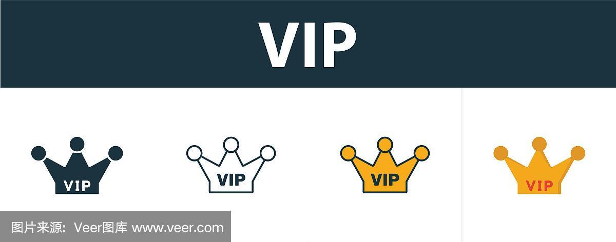 vip标志符号