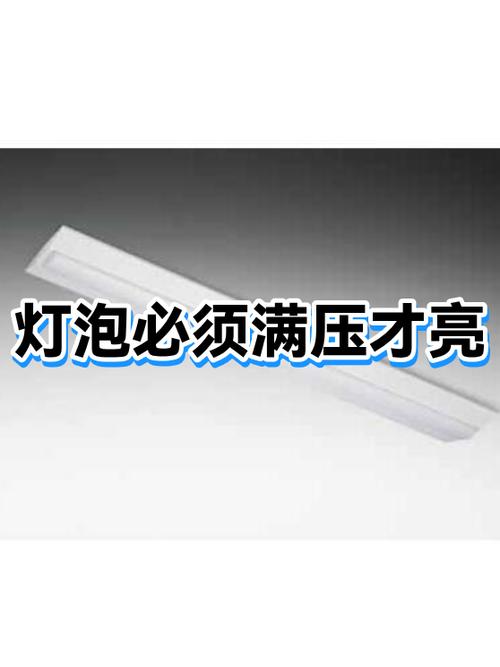 天猫魔屏灯泡使用寿命