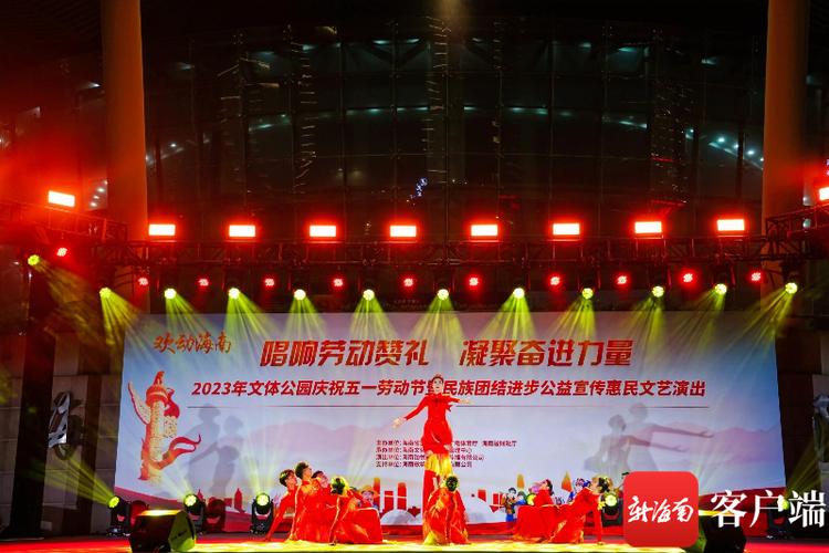 一起来蹦迪mp3下载