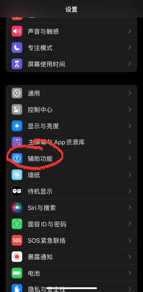 为什么手机一晃就震动