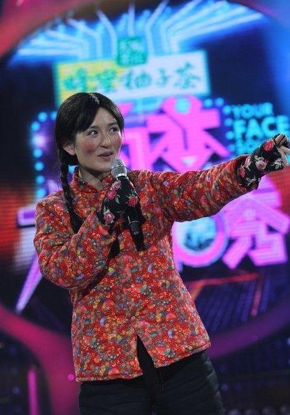 百变大咖秀3综艺