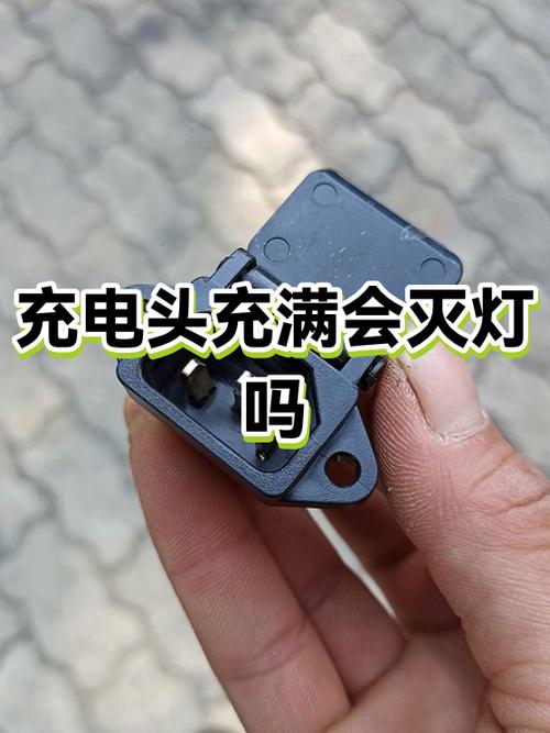 手机充电充满了会自动停止充电吗游戏截图