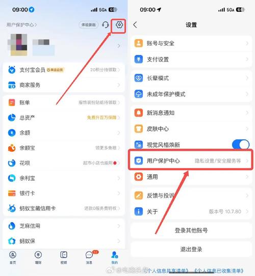 解除授权和解除绑定一样吗游戏截图