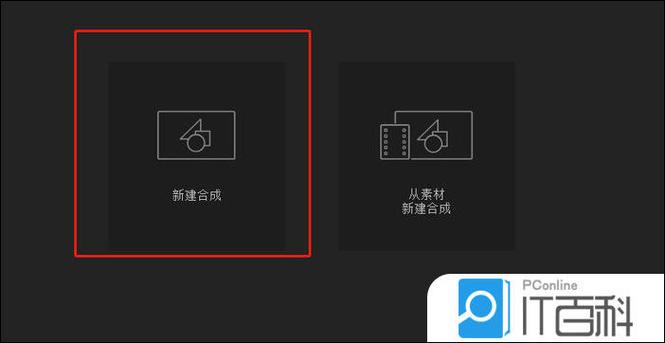 如何使用ae模板做视频