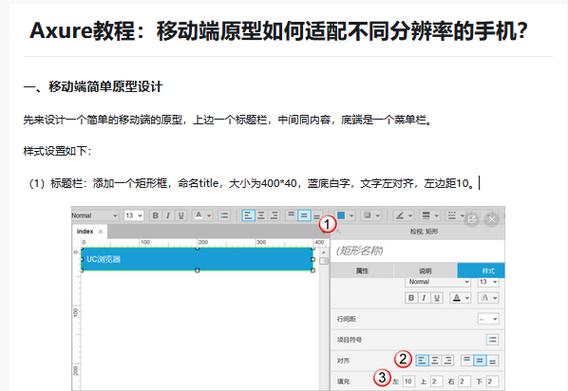 移动端的兼容适配怎么解决