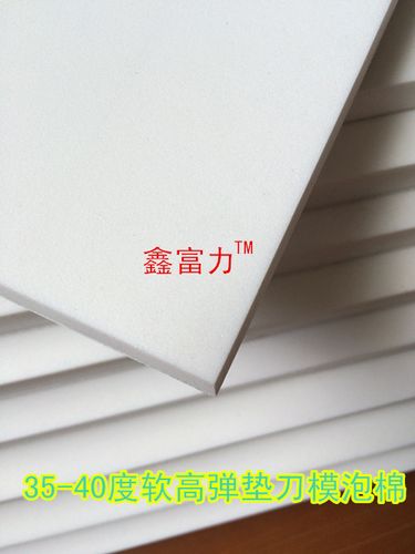 旧海绵垫子有回收的吗