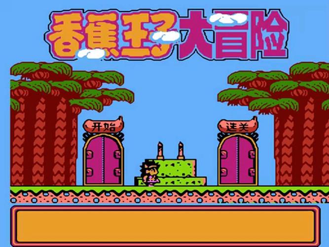 香蕉王子胆码