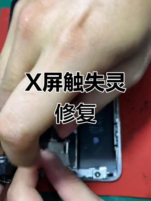 笔记本电脑触摸板没反应怎么处理