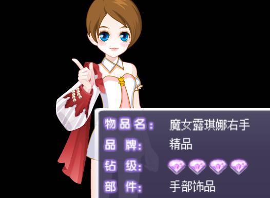 魔女周本怎么开启