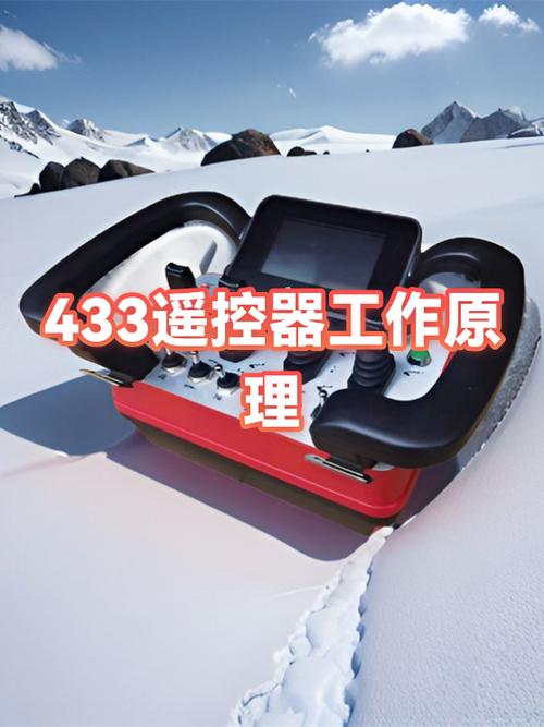 433遥控器怎么和主机配对