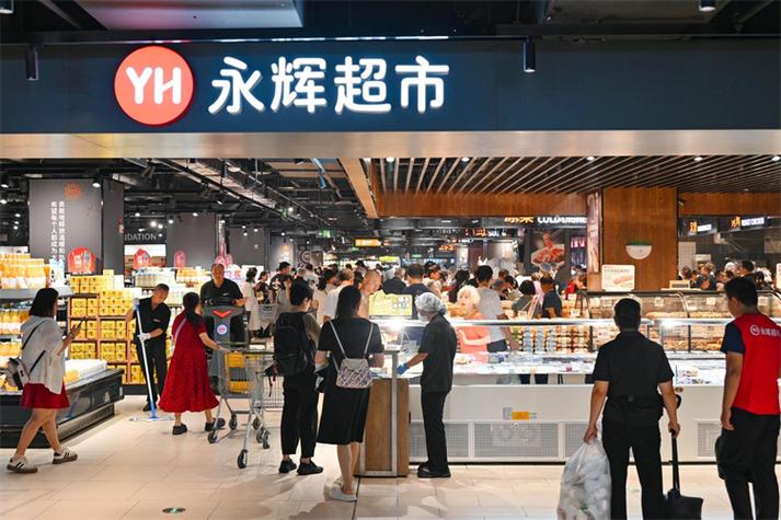永辉线上购物app