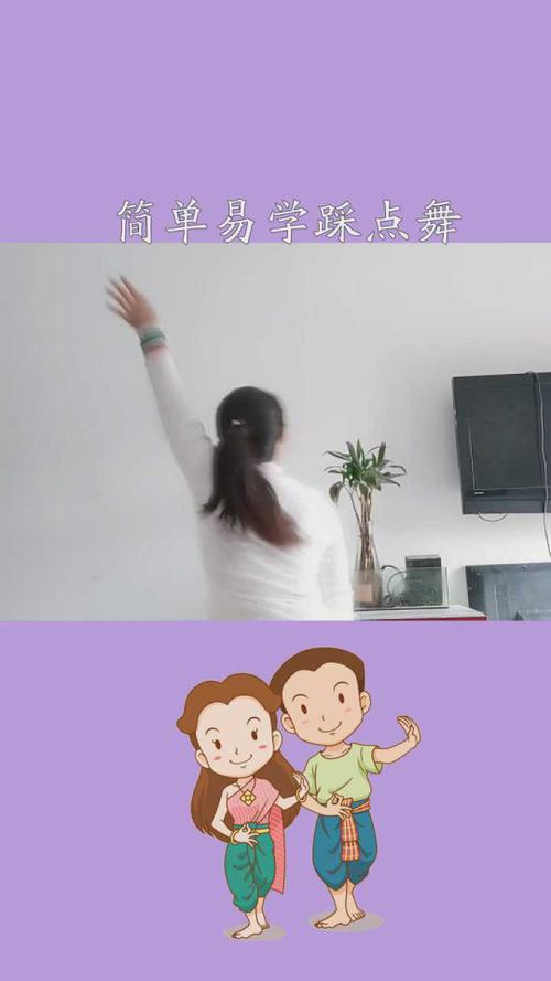 跳舞怎么听音乐踩点