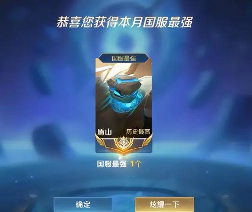 游戏打到国服很厉害吗