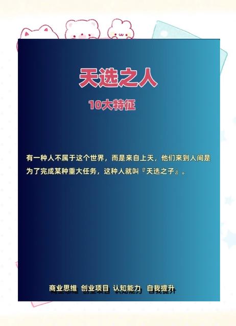 天选之人为什么单纯