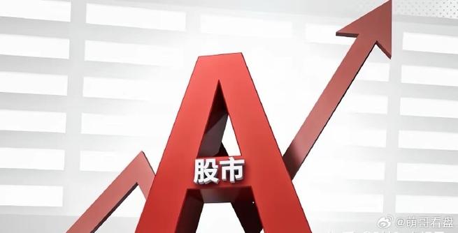 大盘资金净流出缩略图