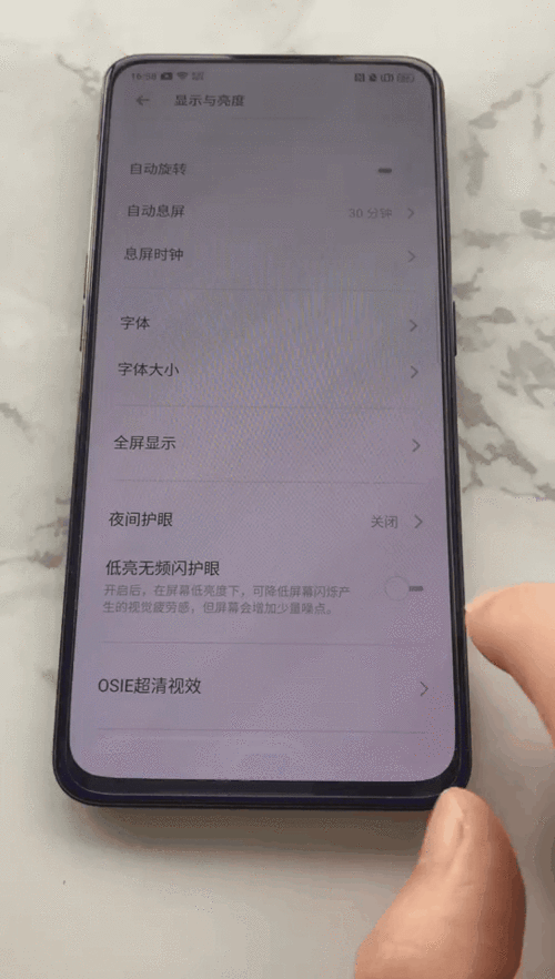 opporeno2隐藏功能
