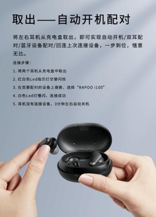 蓝牙耳机tws代表什么